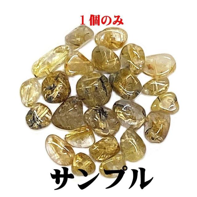 ☆開運風水 金運札 四神 ゴールドカード1枚 ゴールドルチルクォーツ2個付き【お任せ品】 < 男性アクセサリー/時計  ☆開運風水 金運札 四神 ゴールドカード1枚 ゴールドルチルクォーツ2個付き【お任せ品】 < 男性アクセサリー/時計の