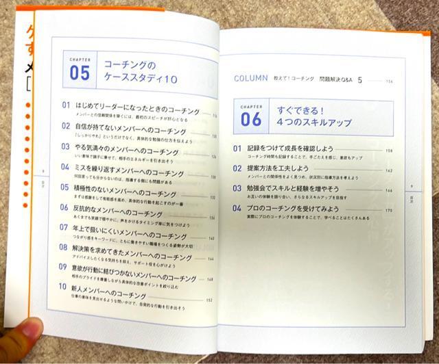 }Ǝuv킩Iق߂āAāA܂35̃Rc  {/G 