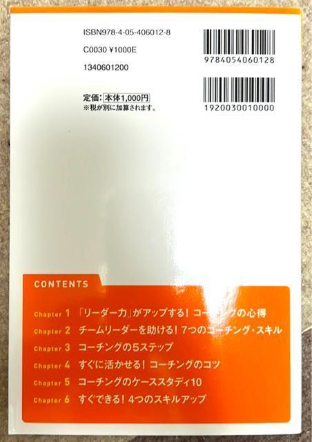 }Ǝuv킩Iق߂āAāA܂35̃Rc  {/G 