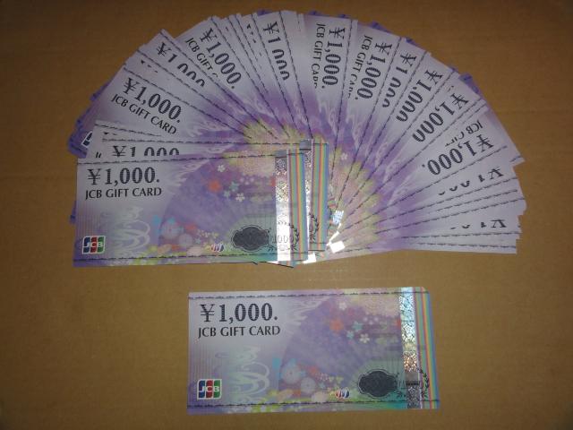 JCBMtgJ[h1000~ 60(EiCXMtg܂݂܂) 