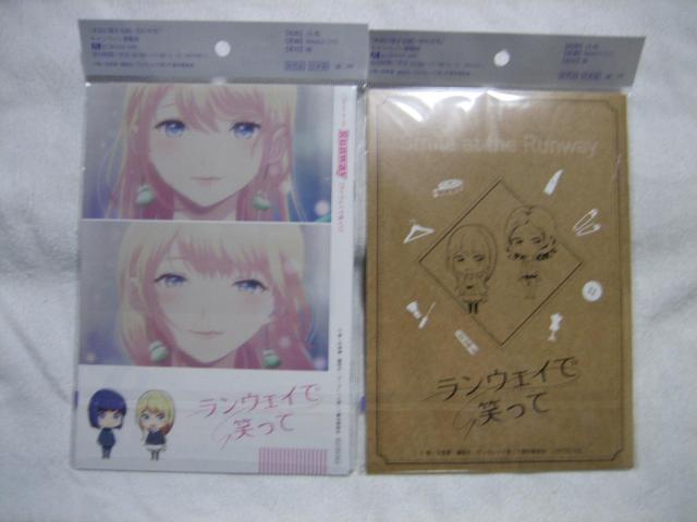 ランウェイで笑って オリジナル A5ノート 全2種セット   藤戸千雪 サントリー   < アニメ/コミック/キャラクター  ランウェイで笑って オリジナル A5ノート 全2種セット   藤戸千雪 サントリー   < アニメ/コミック/キャラクターの