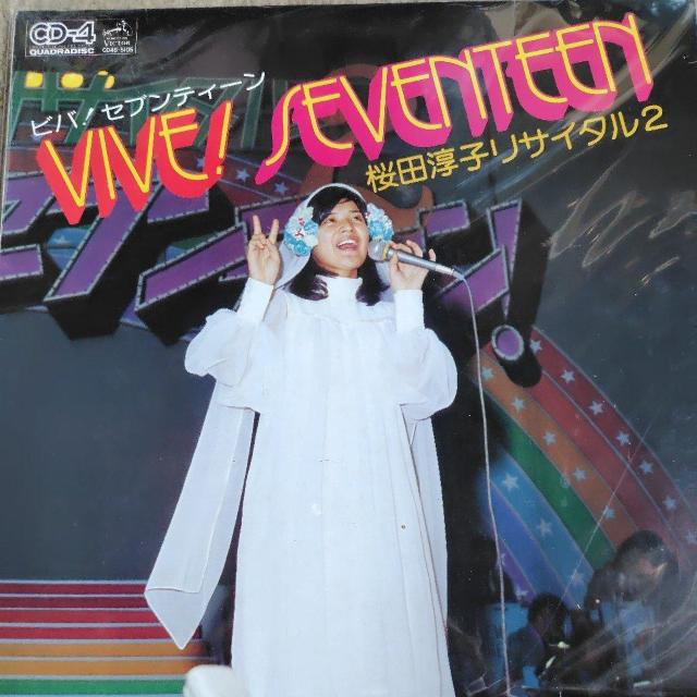 桜田淳子 LP盤 桜田淳子リサイタル2 VIVE!SEVENTEEN < CD/DVD/ビデオ 桜田淳子 LP盤 桜田淳子リサイタル2 VIVE!SEVENTEEN < CD/DVD/ビデオの