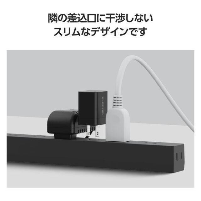 【エレコム】スマホ・タブレット♪PSE 高速充電 折り畳み iphone15 16対応 20W USB Type-C AC充電器 < 家電/AV  【エレコム】スマホ・タブレット♪PSE 高速充電 折り畳み iphone15 16対応 20W USB Type-C AC充電器 < 家電/AVの