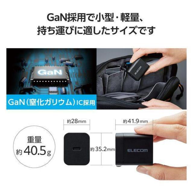 【エレコム】スマホ・タブレット♪PSE 高速充電 折り畳み iphone15 16対応 20W USB Type-C AC充電器 < 家電/AV  【エレコム】スマホ・タブレット♪PSE 高速充電 折り畳み iphone15 16対応 20W USB Type-C AC充電器 < 家電/AVの