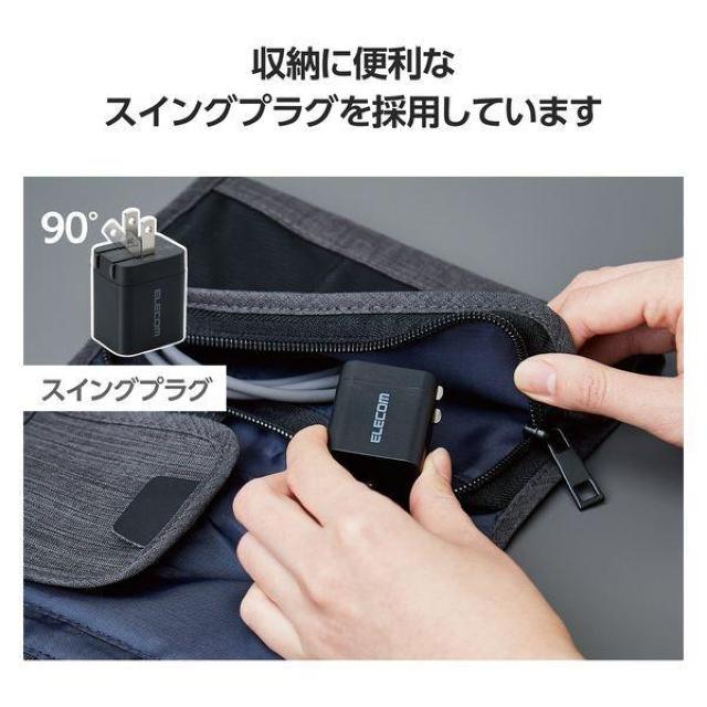 【エレコム】スマホ・タブレット♪PSE 高速充電 折り畳み iphone15 16対応 20W USB Type-C AC充電器 < 家電/AV  【エレコム】スマホ・タブレット♪PSE 高速充電 折り畳み iphone15 16対応 20W USB Type-C AC充電器 < 家電/AVの