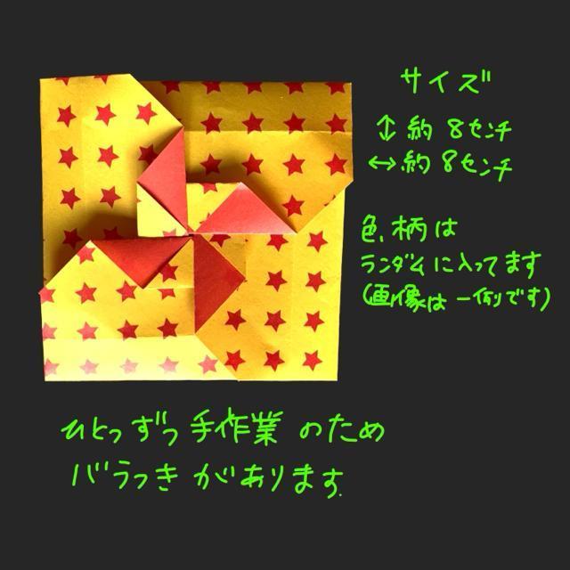 ハンドメイド 折り紙ミニ封筒 風車 ポチ袋 正月 お年玉 お盆玉 手紙 プレゼント お祝い メッセージ イベント パーティー < ペット/手芸/園芸  ハンドメイド 折り紙ミニ封筒 風車 ポチ袋 正月 お年玉 お盆玉 手紙 プレゼント お祝い メッセージ イベント パーティー < ペット/手芸/園芸の