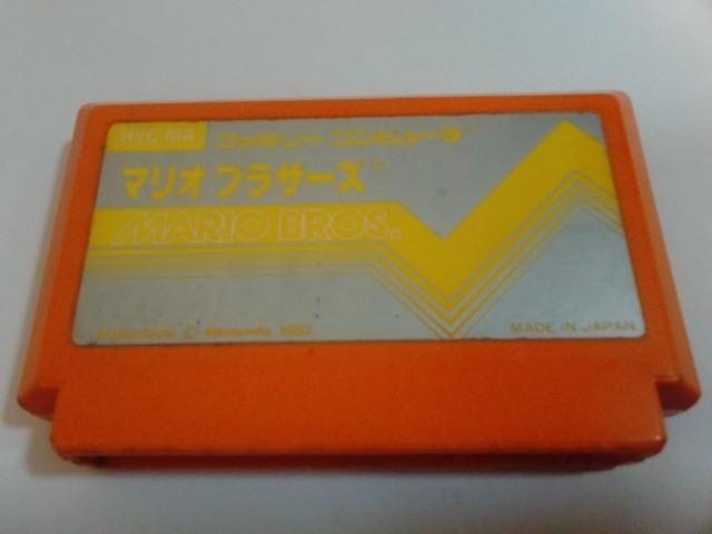 FC/【8本迄送料180円!!】マリオブラザーズ≪匿名らくらく定額便≫【ソフトのみ】★メンテ済み!!★↓ご落札価格↓ < ゲーム本体/ソフト  FC/【8本迄送料180円!!】マリオブラザーズ≪匿名らくらく定額便≫【ソフトのみ】★メンテ済み!!★↓ご落札価格↓  < ゲーム本体/ソフトの