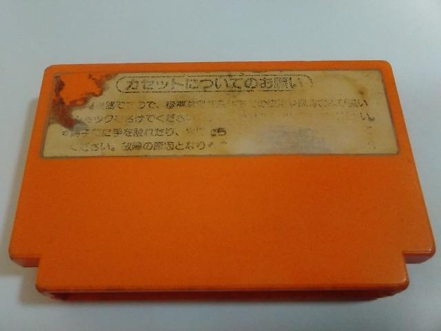 FC/【8本迄送料180円!!】マリオブラザーズ≪匿名らくらく定額便≫【ソフトのみ】★メンテ済み!!★↓ご落札価格↓ < ゲーム本体/ソフト  FC/【8本迄送料180円!!】マリオブラザーズ≪匿名らくらく定額便≫【ソフトのみ】★メンテ済み!!★↓ご落札価格↓ < ゲーム本体/ソフトの