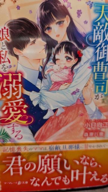 ڂo߂VG䑂iƎMɏUߗlɕϖeĂ܂]}[}[h   {/G 