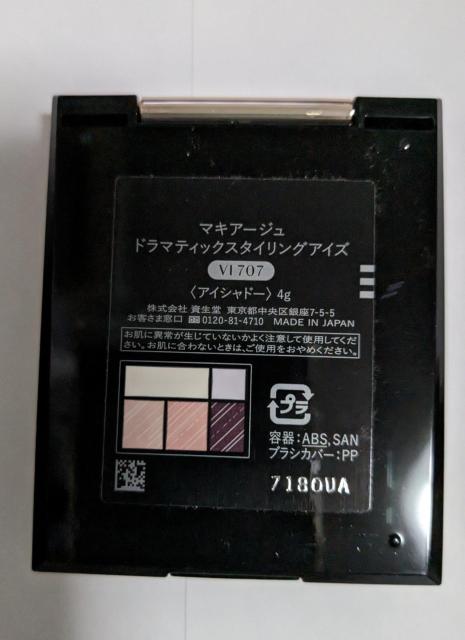 h}eBbNX^COACY / VI707 Cj[[g