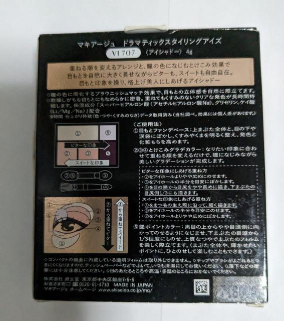 h}eBbNX^COACY / VI707 Cj[[g