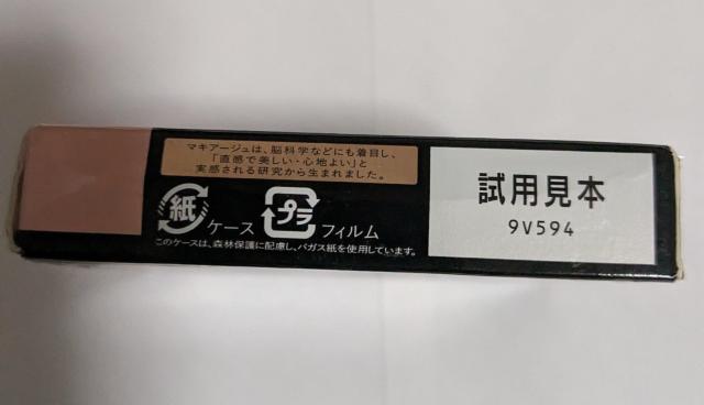 h}eBbNX^COACY / VI707 Cj[[g