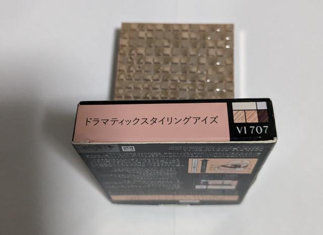 h}eBbNX^COACY / VI707 Cj[[g