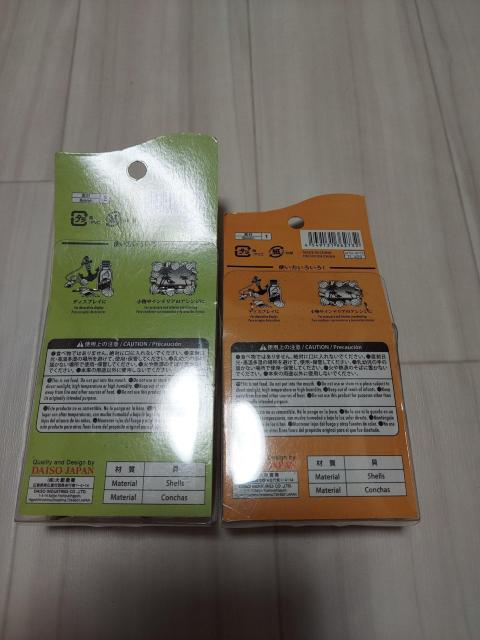 沖縄の砂☆オマケ付 < インテリア/ライフ  沖縄の砂☆オマケ付 < インテリア/ライフの