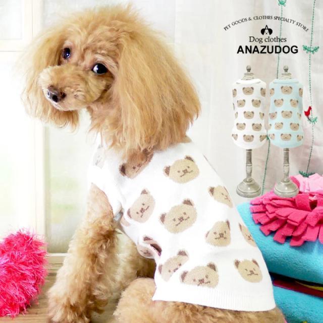 肉厚で暖か●定価3,498円●総柄 くまさんニット●白ホワイト アイボリー●ペット服 猫 犬 < ペット/手芸/園芸  肉厚で暖か●定価3,498円●総柄 くまさんニット●白ホワイト アイボリー●ペット服 猫 犬 < ペット/手芸/園芸の