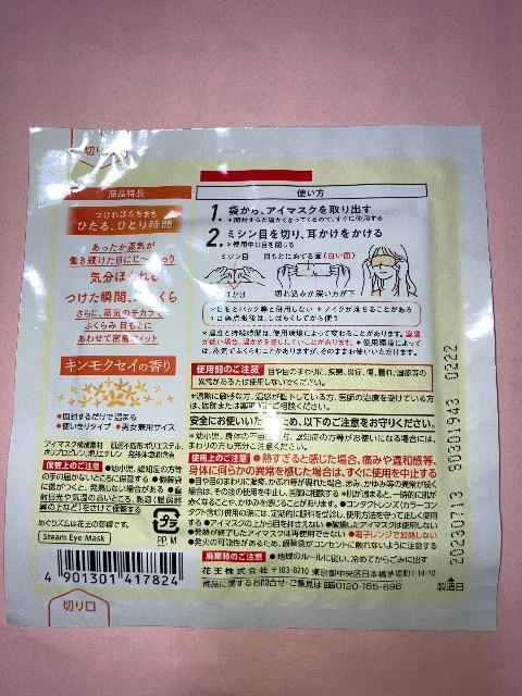 ߂Y@LNZC̍@1  wX/r[eB[ 