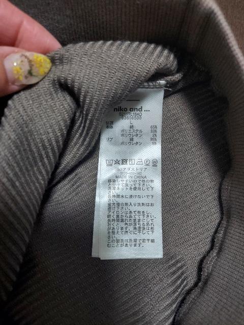 Niko and…タイトスカート新品 < ブランド  Niko and…タイトスカート新品 < ブランドの