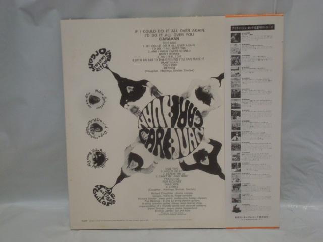 キャラヴァン登場 / キャラヴァン   帯付LP < CD/DVD/ビデオ  キャラヴァン登場 / キャラヴァン   帯付LP < CD/DVD/ビデオの