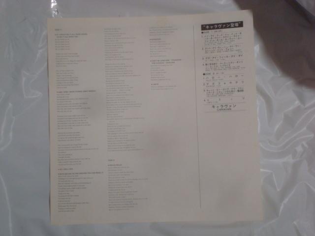 キャラヴァン登場 / キャラヴァン   帯付LP < CD/DVD/ビデオ  キャラヴァン登場 / キャラヴァン   帯付LP < CD/DVD/ビデオの