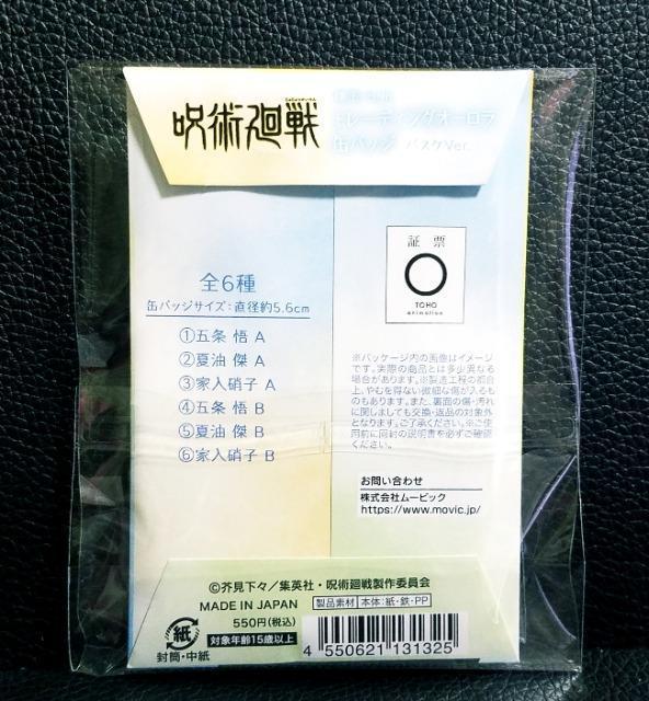 p큙ʁEʐ/I[ʃobWƓɎqVi  Aj/R~bN/LN^[ 