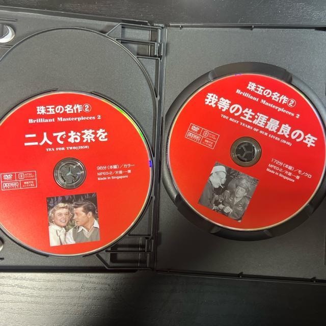 DVD4枚組 風と共に去りぬ/若草物語/二人でお茶を/我等の生涯最良の年 < CD/DVD/ビデオ  DVD4枚組 風と共に去りぬ/若草物語/二人でお茶を/我等の生涯最良の年 < CD/DVD/ビデオの