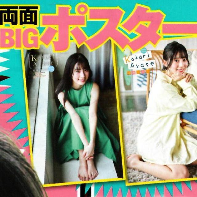 Ƃiq@sjʂahf|X^[   ^gObY 