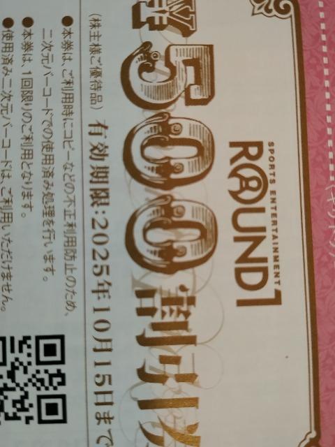 Eh(ROUND1)  500~ 3sLF2025.10.15t 