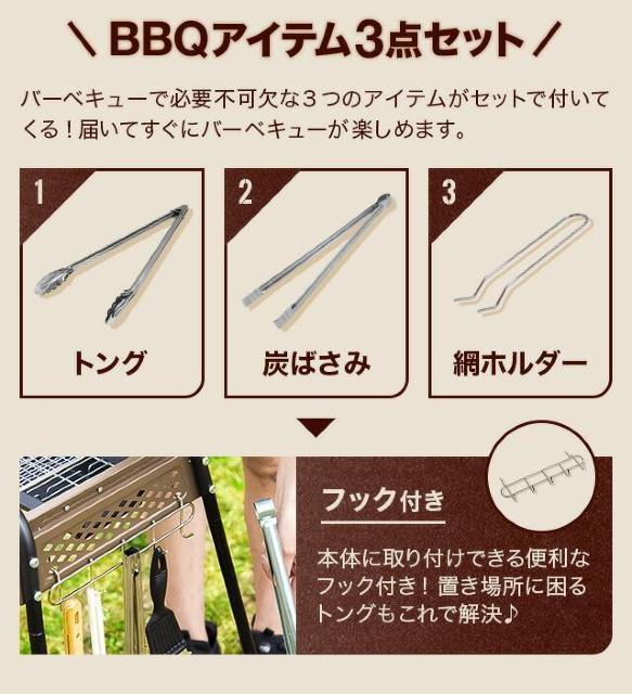 18_Zbg S҂ɂ BBQR  [obO  J[L  W[/X|[c 