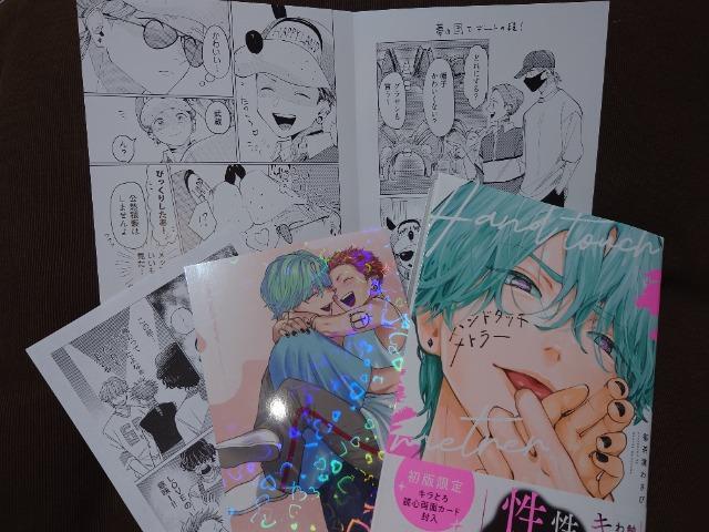 BL[tbgtynh^b`g[z䒃Ђ킳 