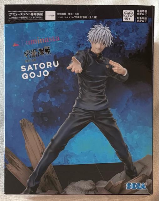 呪術廻戦 懐玉・玉折 Luminasta 五条悟 激戦 < ホビー 呪術廻戦 懐玉・玉折 Luminasta 五条悟 激戦 < ホビーの