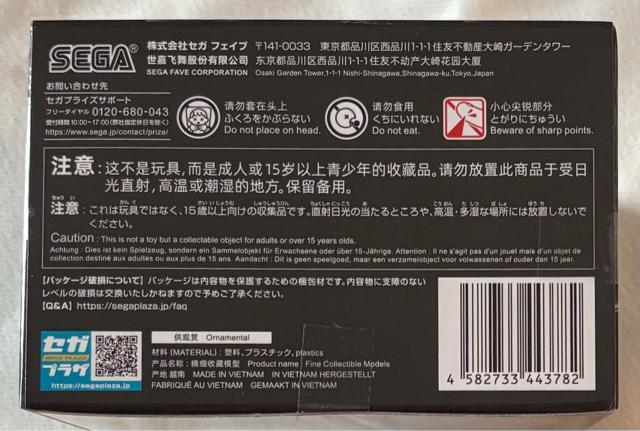 呪術廻戦 懐玉・玉折 Luminasta 五条悟 激戦 < ホビー 呪術廻戦 懐玉・玉折 Luminasta 五条悟 激戦 < ホビーの