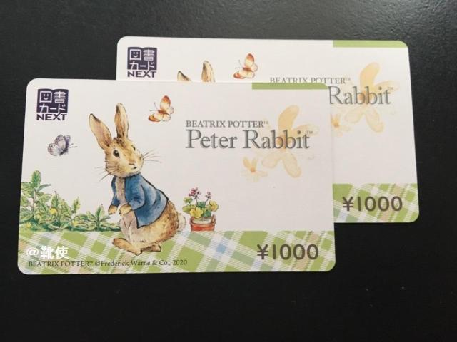 yz}J[hNEXT 2000~ /|Cg/~j^[ 