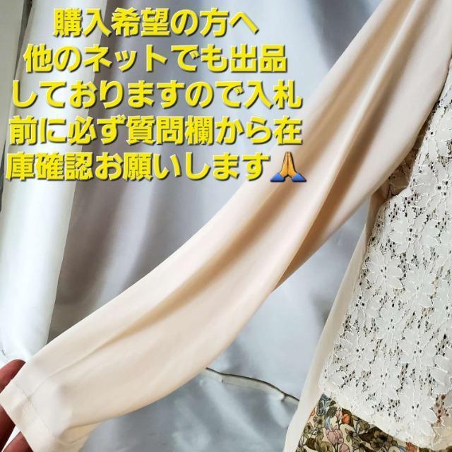 込み★706★パースト デイデァル★重ね着風カットソー★LL★ < 女性ファッション 込み★706★パースト デイデァル★重ね着風カットソー★LL★ < 女性ファッションの