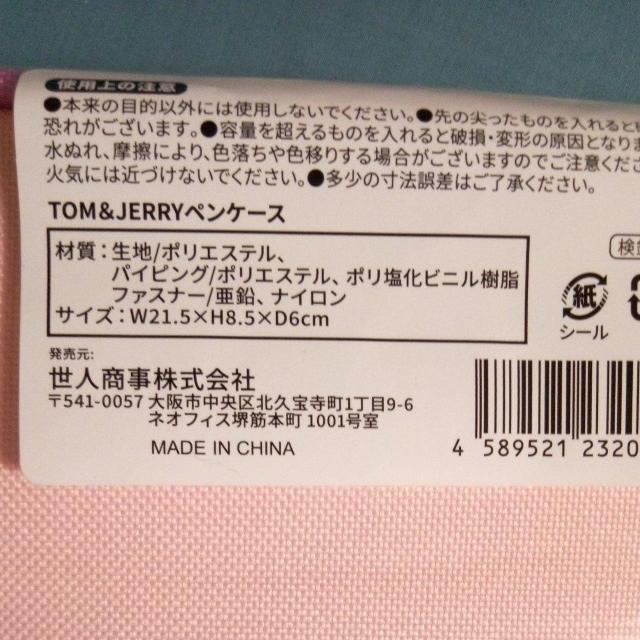 TOM&JERRYyP[X@sN  Aj/R~bN/LN^[ 