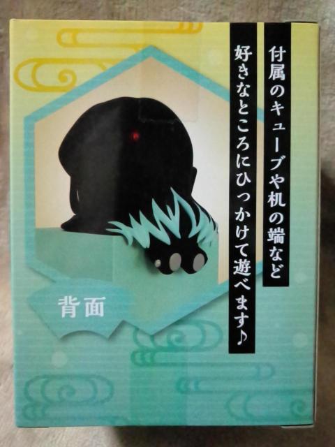 ■鬼滅の刃■ひっかけフィギュア〜柱A〜★時透無一郎■ < アニメ/コミック/キャラクター  ■鬼滅の刃■ひっかけフィギュア〜柱A〜★時透無一郎■ < アニメ/コミック/キャラクターの