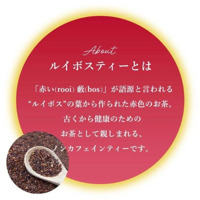 【24本】ルイボスティー 彩茶 - あやちゃ - ルイボス 500ml PET < グルメ/ドリンク 【24本】ルイボスティー 彩茶 - あやちゃ - ルイボス 500ml PET < グルメ/ドリンクの