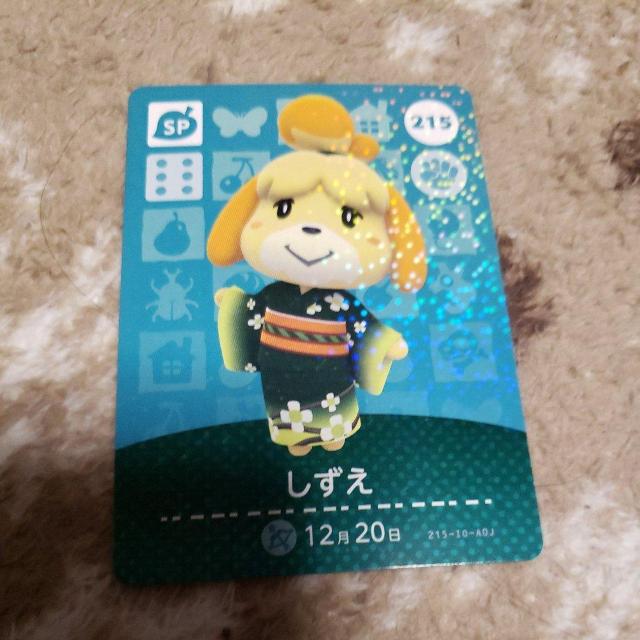 amiibo      Q[{/\tg 