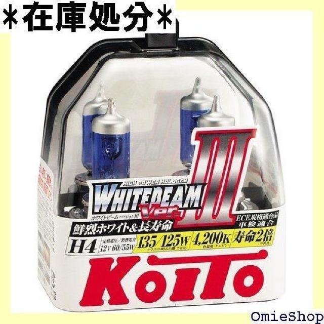 KOITO 小糸製作所 ホワイトビームVer.3 4200K P0757W 2個入り HB4 9006 300 < 自動車/バイク KOITO 小糸製作所 ホワイトビームVer.3 4200K P0757W 2個入り HB4 9006 300 < 自動車/バイク