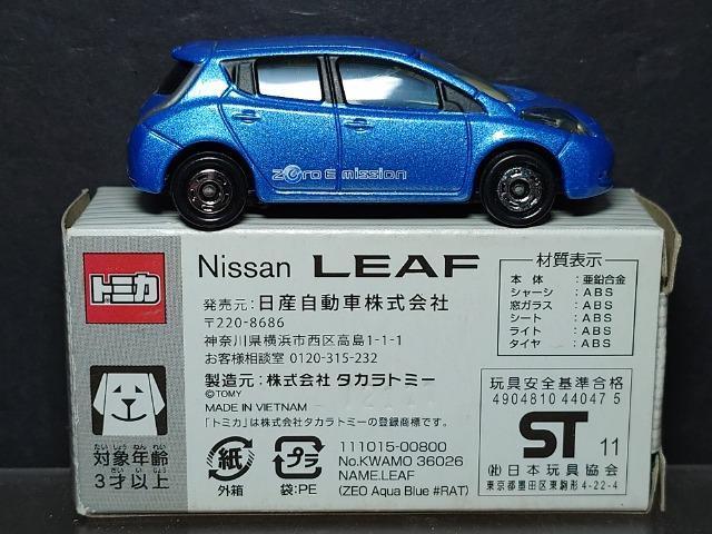 ★日産自動車オリジナルトミカ★日産リーフ★ < ホビー ★日産自動車オリジナルトミカ★日産リーフ★ < ホビーの