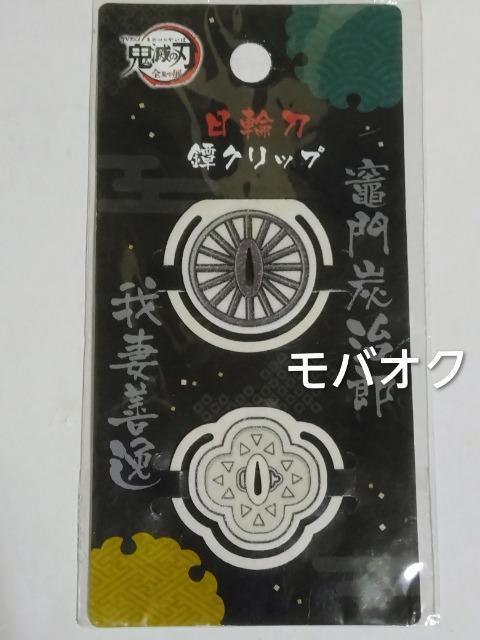 YYPE֓\NbvESł̐n   Aj/R~bN/LN^[ 