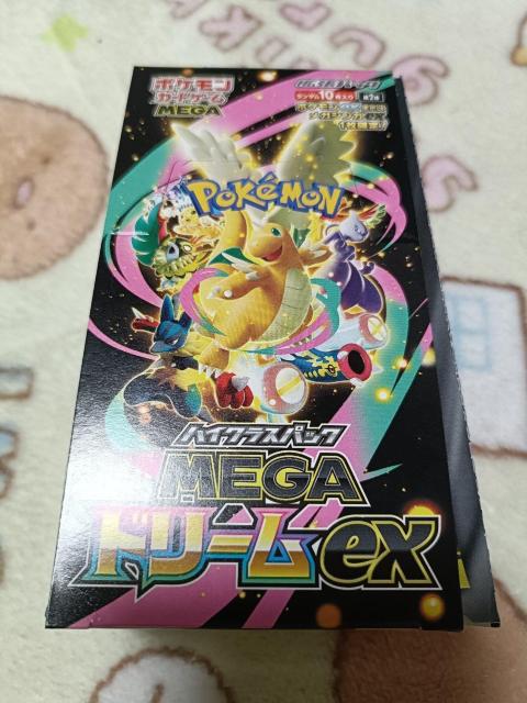 メガドリームex箱 BOXのみ < トレーディングカード メガドリームex箱 BOXのみ < トレーディングカードの