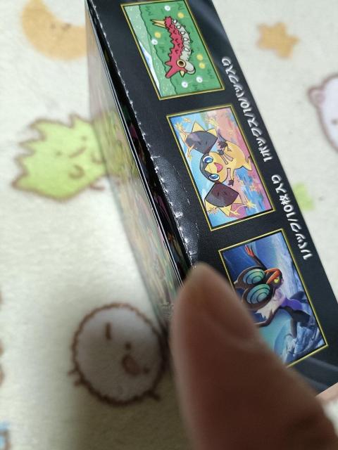 メガドリームex箱 BOXのみ < トレーディングカード メガドリームex箱 BOXのみ < トレーディングカードの