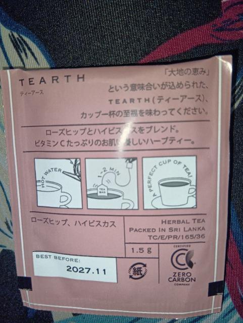 TEARTH[YqbvnCrXJXeB[obO  O/hN 