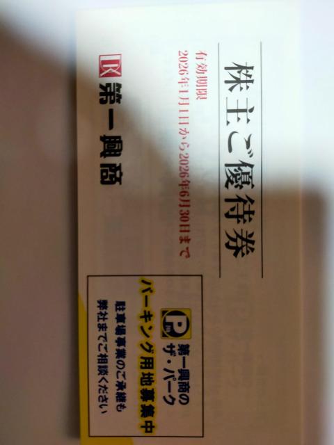 ��ꋻ�� ����D�� 5000�~�� �L������:2026/6/30 