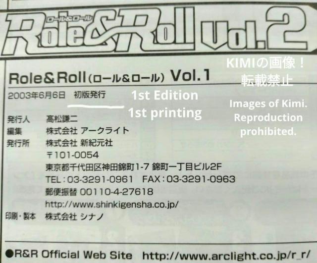 初版 Role&Roll ロール&ロール Vol 1 本 2003/5/1 安田均 アークライト 高松謙二 First Edit < アニメ/コミック/キャラクター 初版 Role&Roll ロール&ロール Vol 1 本 2003/5/1 安田均 アークライト 高松謙二 First Edit < アニメ/コミック/キャラクターの
