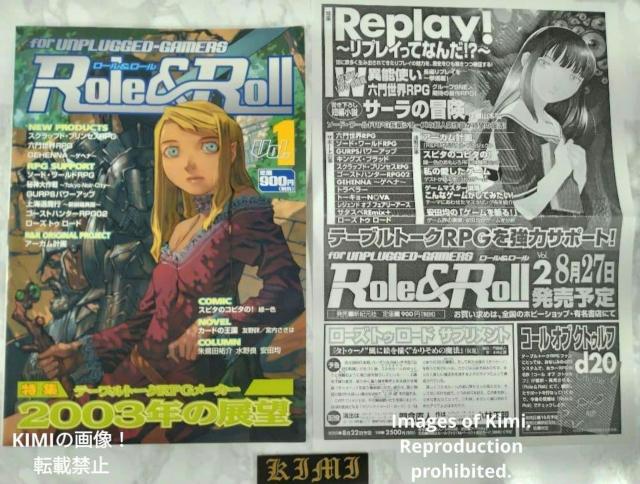 初版 Role&Roll ロール&ロール Vol 1 本 2003/5/1 安田均 アークライト 高松謙二 First Edit < アニメ/コミック/キャラクター 初版 Role&Roll ロール&ロール Vol 1 本 2003/5/1 安田均 アークライト 高松謙二 First Edit < アニメ/コミック/キャラクターの