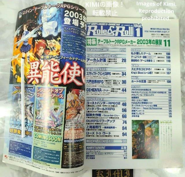 初版 Role&Roll ロール&ロール Vol 1 本 2003/5/1 安田均 アークライト 高松謙二 First Edit < アニメ/コミック/キャラクター 初版 Role&Roll ロール&ロール Vol 1 本 2003/5/1 安田均 アークライト 高松謙二 First Edit < アニメ/コミック/キャラクターの