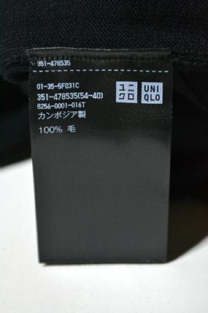 新品 UNIQLO ユニクロ メリノクルーネックセーター 長袖 ブラック M メンズ 秋冬 ニット プルオーバー キレイ目 未使用 < ブランド 新品 UNIQLO ユニクロ メリノクルーネックセーター 長袖 ブラック M メンズ 秋冬 ニット プルオーバー キレイ目 未使用 < ブランドの