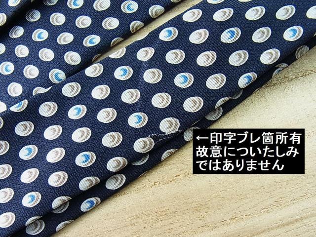 Ki gp^Ot ROMEO GIGLI IW VN100lN^C^󎚃uӏL@敝9.5cm  jt@bV 