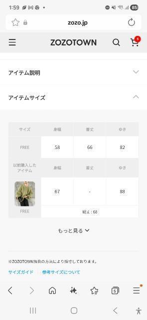 select MOCAヘリンボーンドルマンスリーブニット < 女性ファッション select MOCAヘリンボーンドルマンスリーブニット < 女性ファッションの